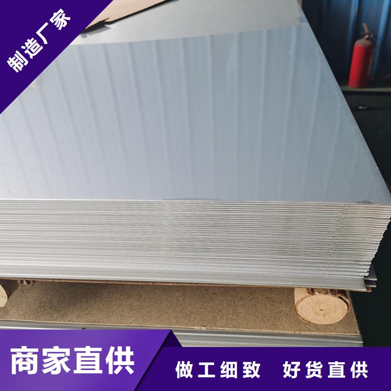 不锈钢板不锈钢管以质量求生存