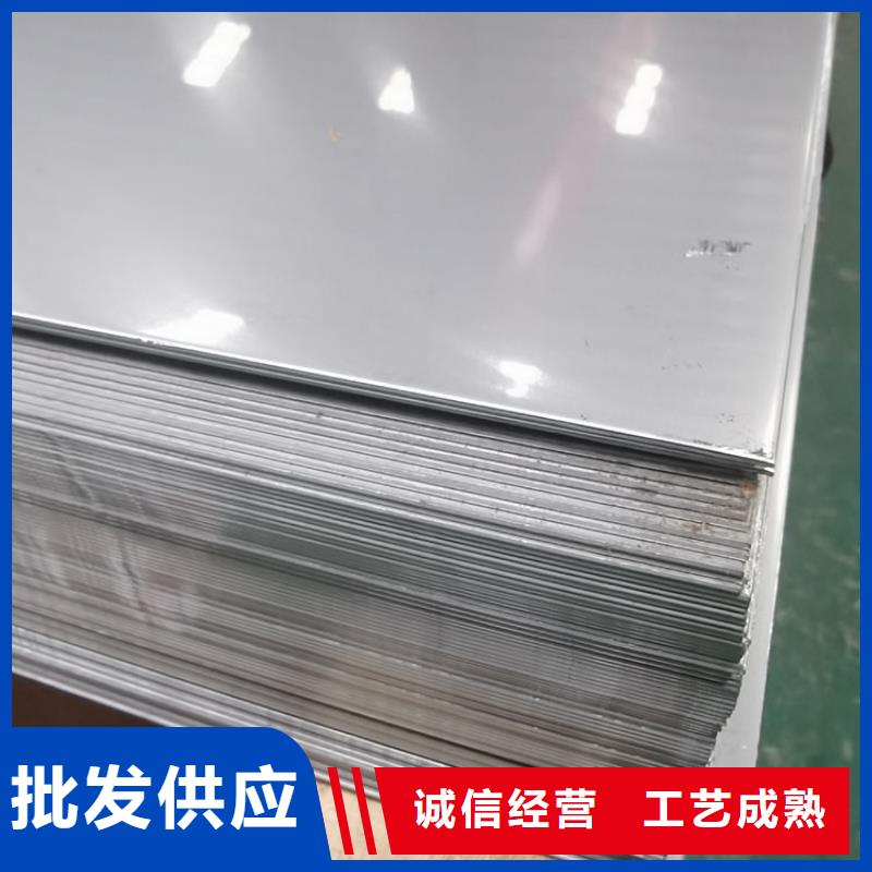 不锈钢板低合金钢板严选用料