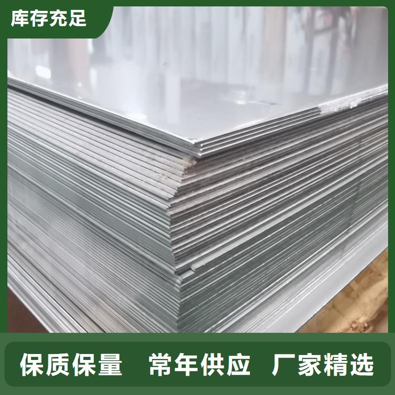 不锈钢板-不锈钢复合管严选用料