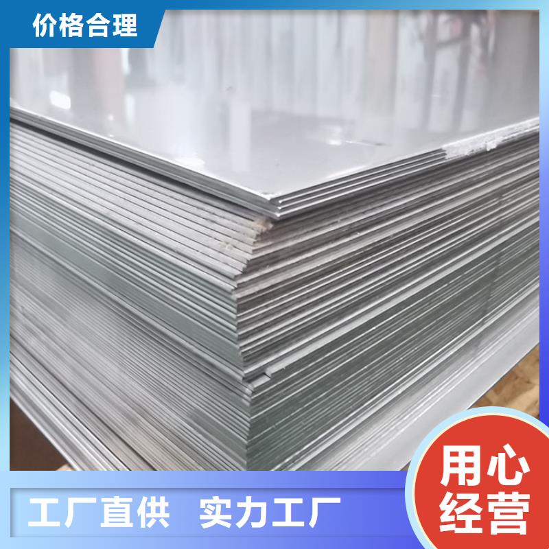不锈钢板无缝管为您精心挑选