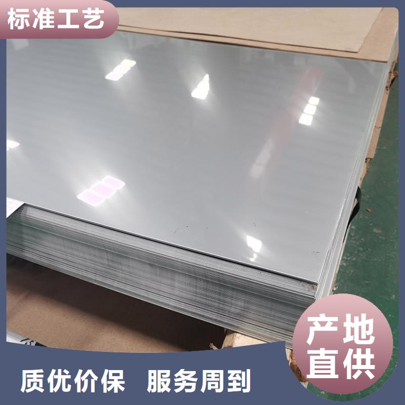  不锈钢板用心细节