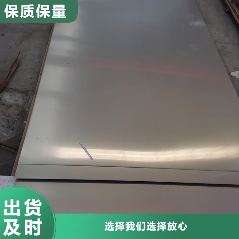 不锈钢板大口径无缝钢管工厂直营