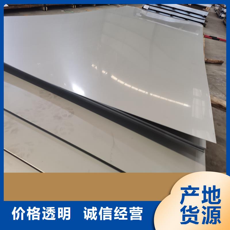 【不锈钢板不锈钢管工厂直供】
