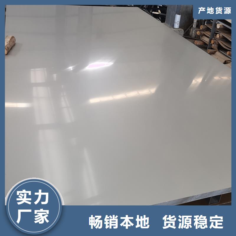 不锈钢板Q345BH型钢种类齐全