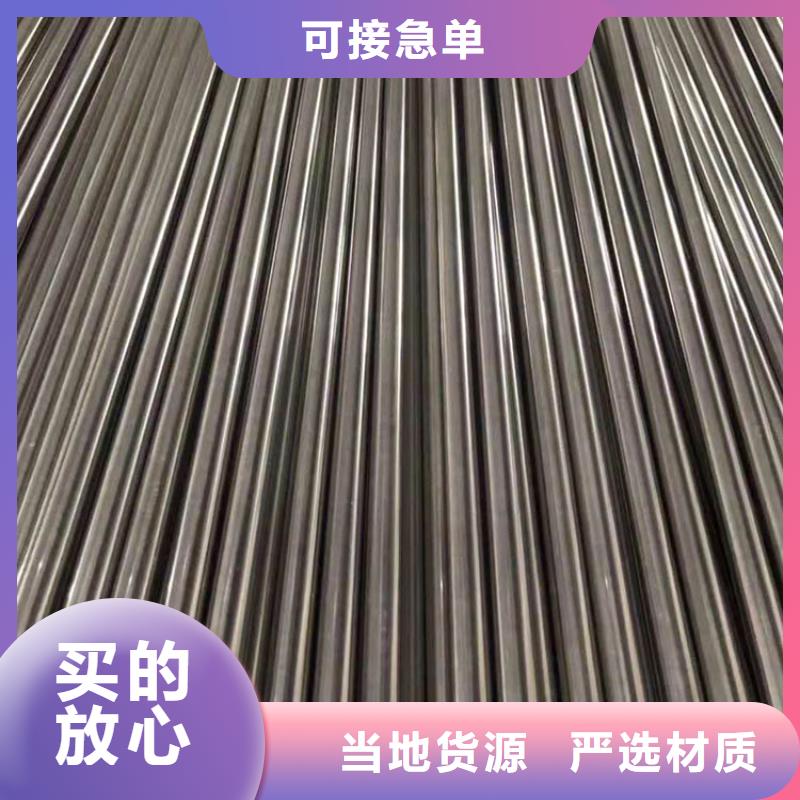不锈钢管不锈钢板实体诚信经营