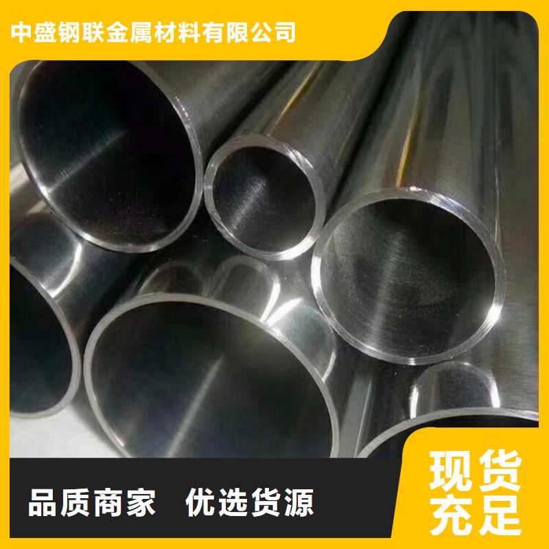 不锈钢管-锅炉配件源头厂家经验丰富