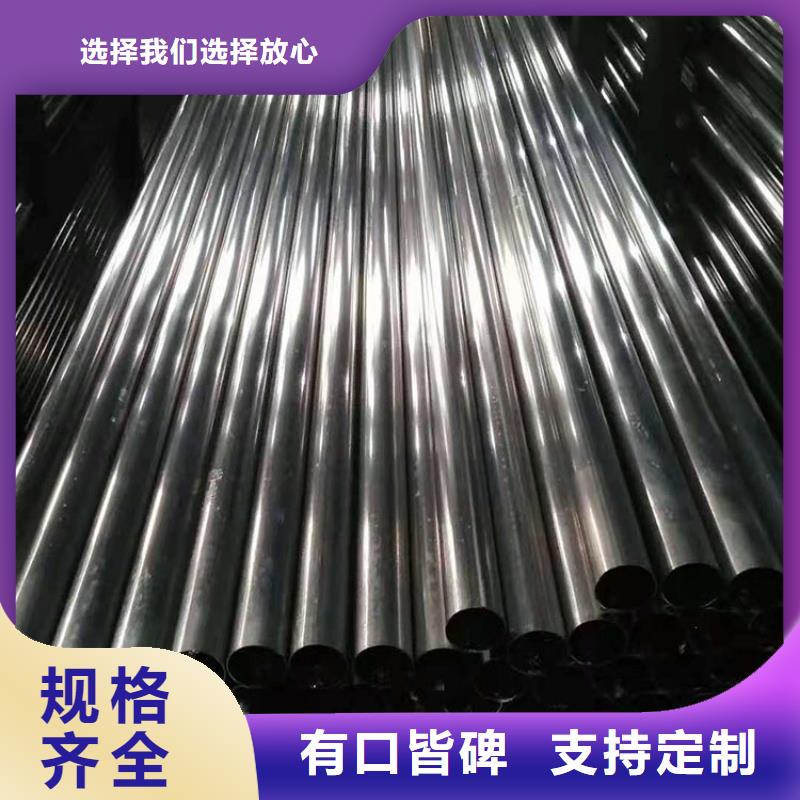 不锈钢管不锈钢板实体诚信经营