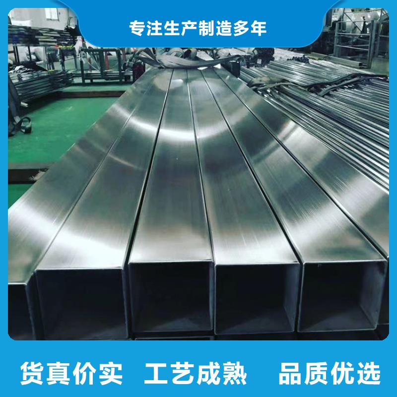 不锈钢管不锈钢带诚信厂家