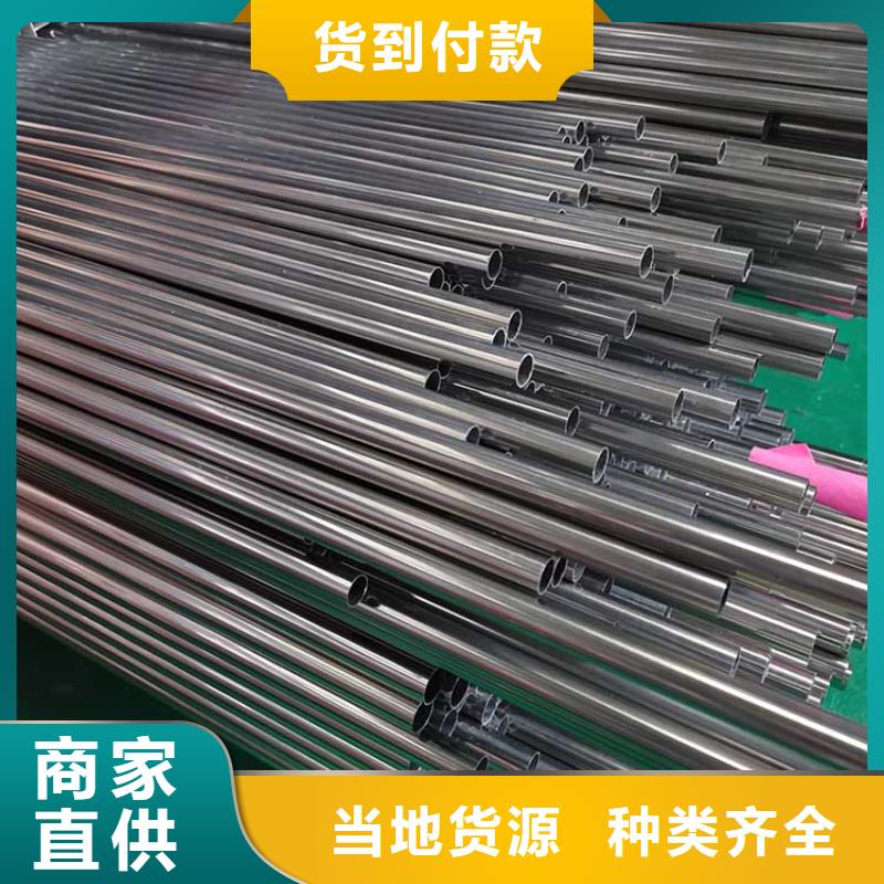 不锈钢管槽钢诚信经营现货现发