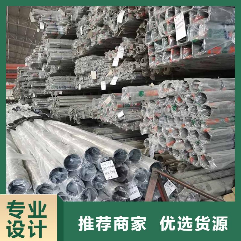 【不锈钢管】小口径无缝钢管源头厂源头货