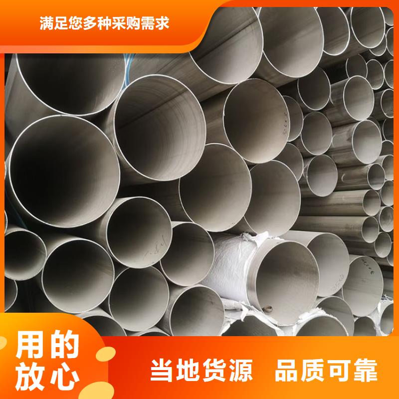 不锈钢管-不锈钢带产地源头好货