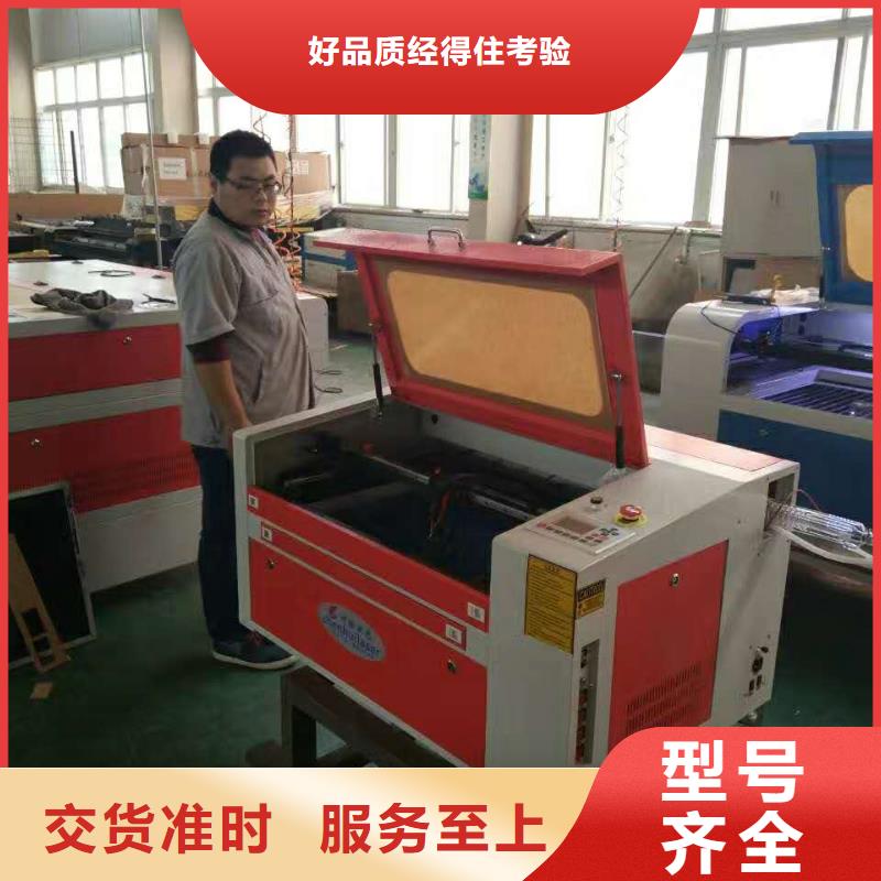 激光雕刻机,【激光切割机】您想要的我们都有 神绘数控设备
(四川省分公司)