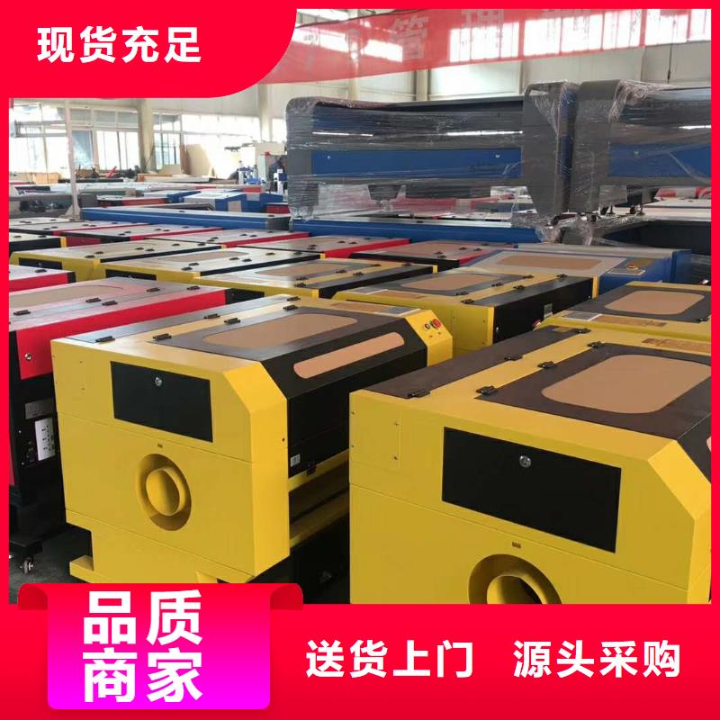 数控雕刻机视频-数控雕刻机|郑州市|新郑|金水|安阳|周口|三门峡|商丘|许昌