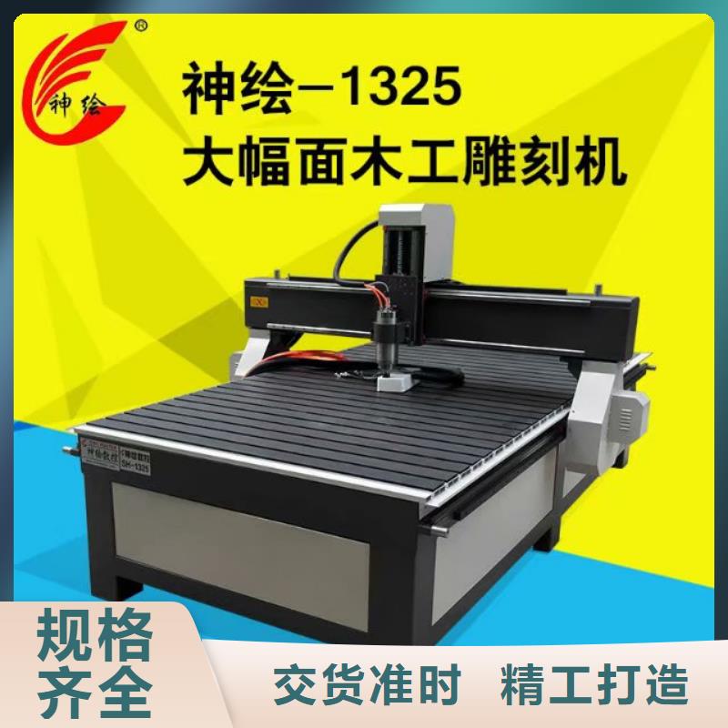 数控雕刻机 【1325雕刻机厂家】品质商家-服务区域包括惠民|邹平|日照|枣庄|烟台|济宁|潍坊等-产品视频