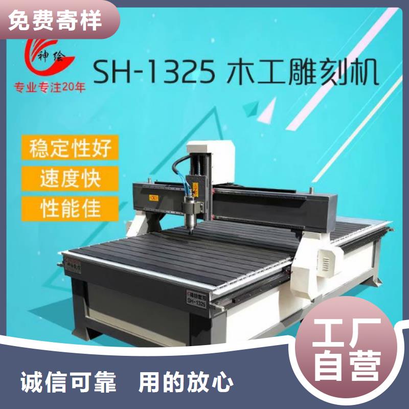 数控雕刻机 【1325雕刻机厂家】品质商家-服务区域包括惠民|邹平|日照|枣庄|烟台|济宁|潍坊等-产品视频
