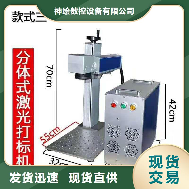 数控雕刻机视频-甘肃省张掖市|高台|甘州|甘南|兰州|武威|天水数控雕刻机-神绘