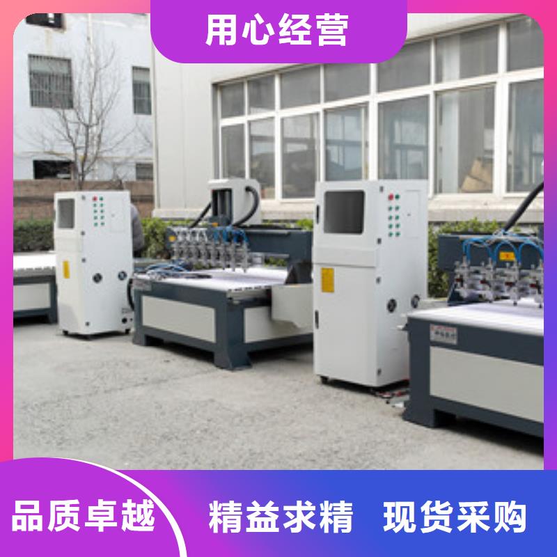 【 石材雕刻机_木工雕刻机符合行业标准】-神绘数控设备
(牡丹江市分公司)-通金宝