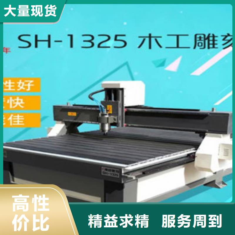 数控雕刻机视频-广西省钦州市|钦南|浦北|桂林|百色|崇左|南宁|贵港数控雕刻机-神绘