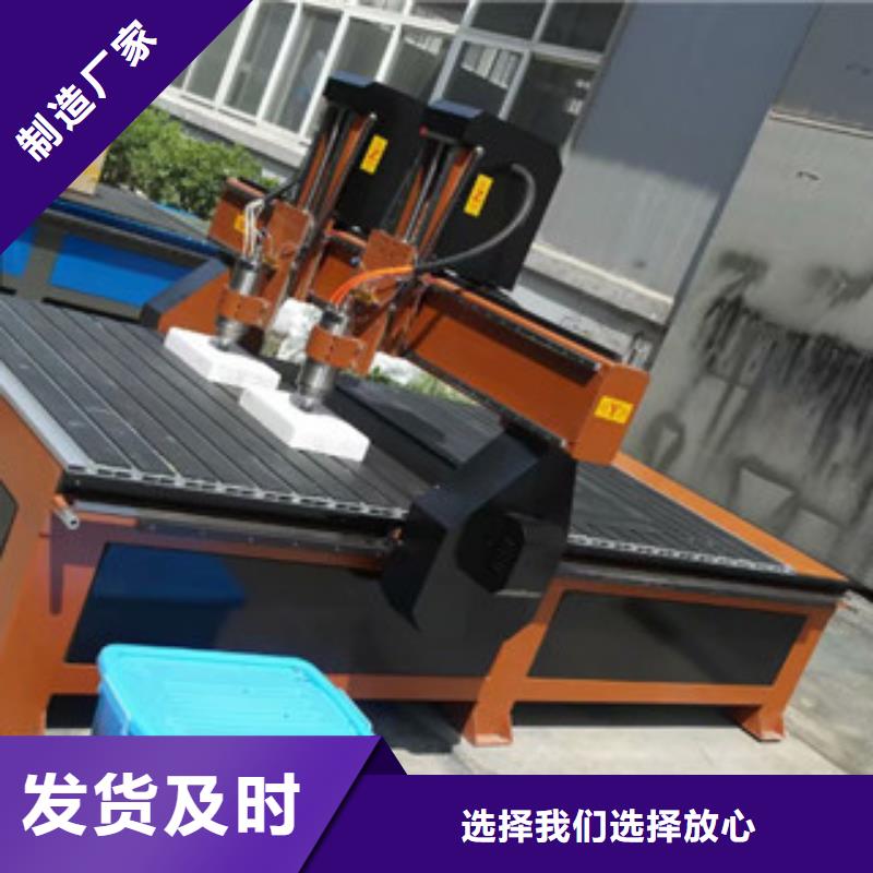数控雕刻机视频-黑龙江省黑河市神绘数控雕刻机可服务区域五大连池|北安|大庆|绥化|牡丹江|哈尔滨|齐齐哈尔等