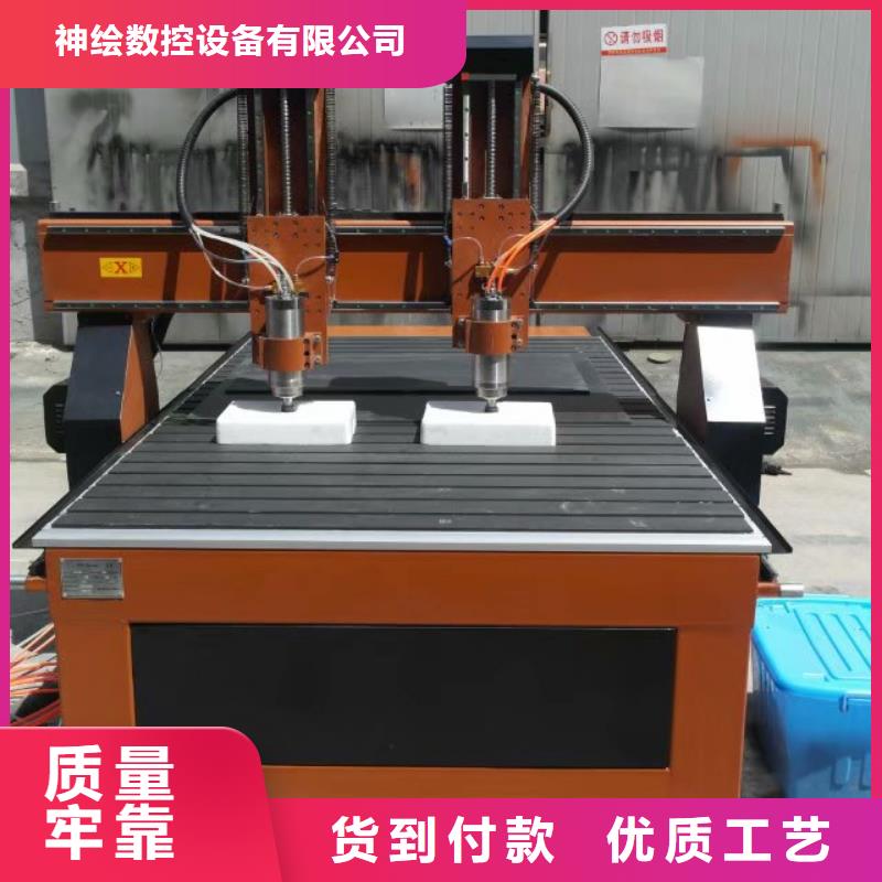 数控雕刻机视频-广西省钦州市|钦南|浦北|桂林|百色|崇左|南宁|贵港数控雕刻机-神绘