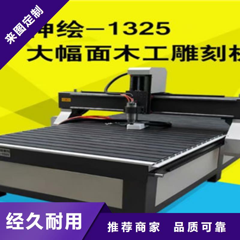 数控雕刻机视频-数控雕刻机|吉林省四平市|梨树|双辽|长春|吉林|辽源|延边