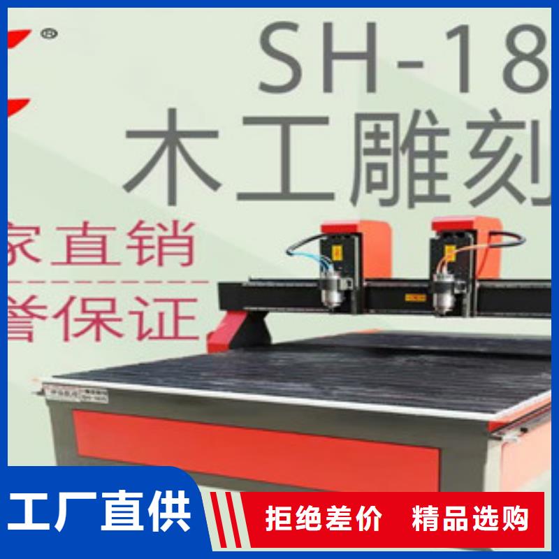 数控雕刻机视频-数控雕刻机|吉林省四平市|梨树|双辽|长春|吉林|辽源|延边