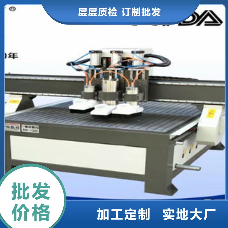 数控雕刻机视频-数控雕刻机|吉林省四平市|梨树|双辽|长春|吉林|辽源|延边