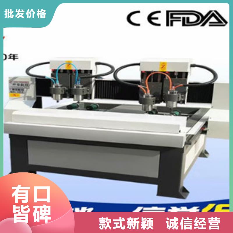 数控雕刻机视频-数控雕刻机|吉林省四平市|梨树|双辽|长春|吉林|辽源|延边