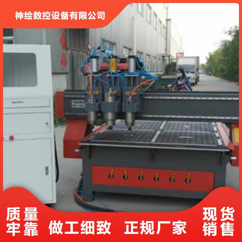 数控雕刻机视频-数控雕刻机|吉林省四平市|梨树|双辽|长春|吉林|辽源|延边