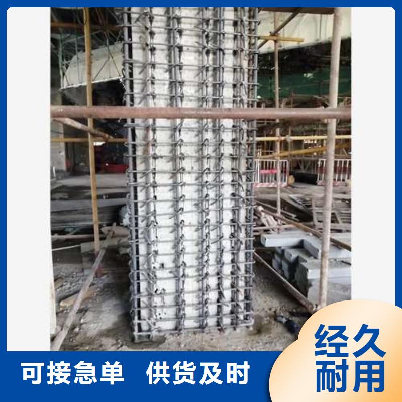 植筋加固抗震加固免费寄样