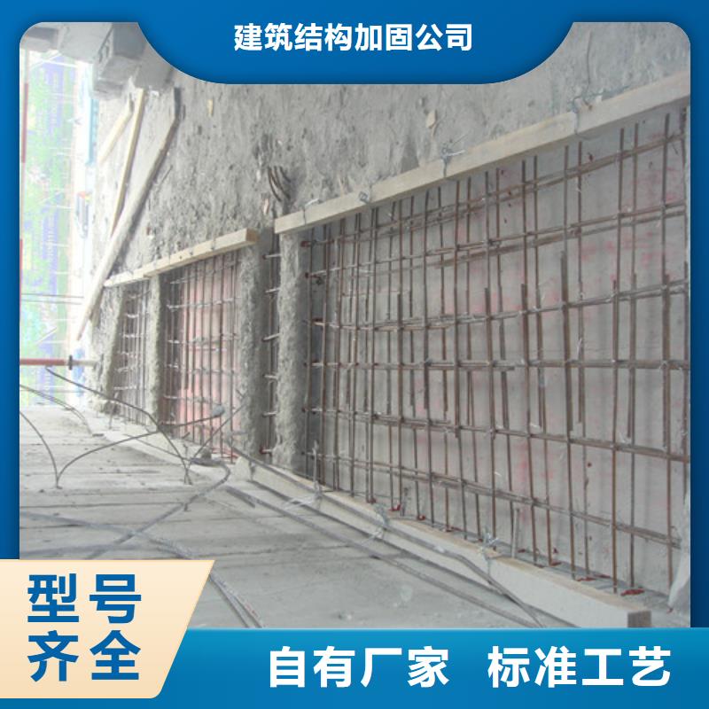 植筋加固分类和特点