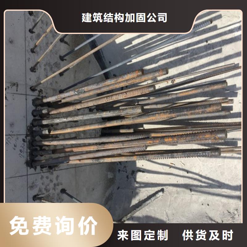 植筋加固-新增钢梁加固免费获取报价