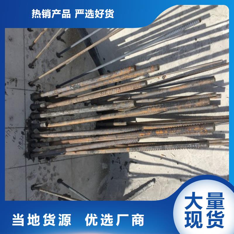 植筋加固抗震加固免费寄样