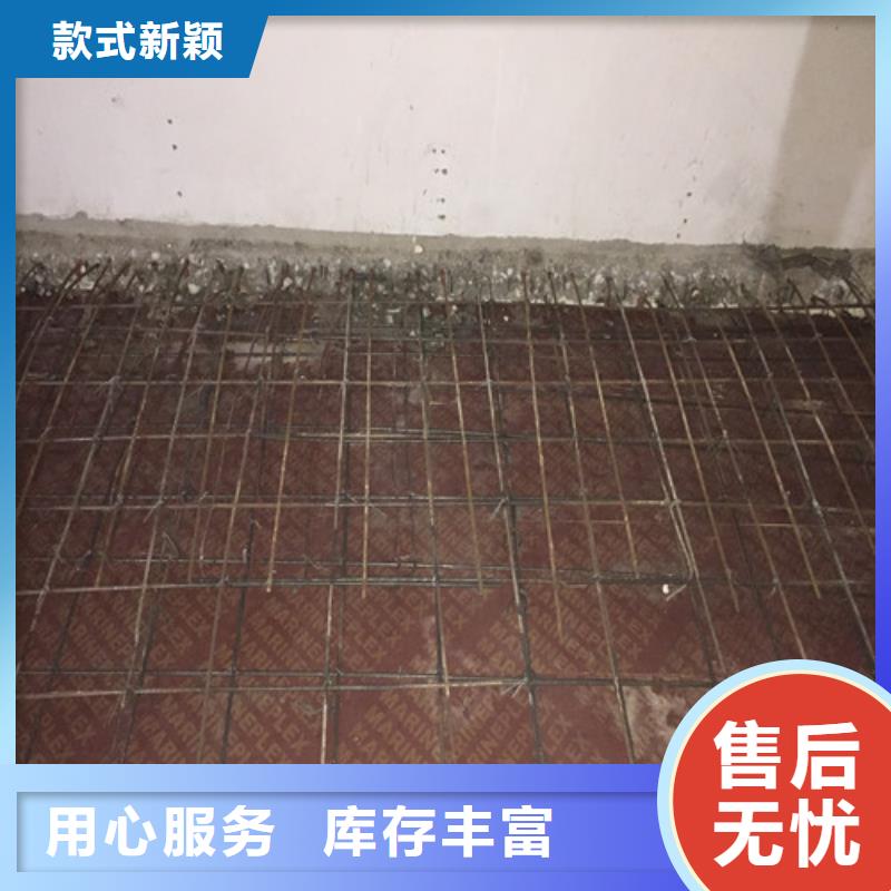 植筋加固-新增钢梁加固免费获取报价