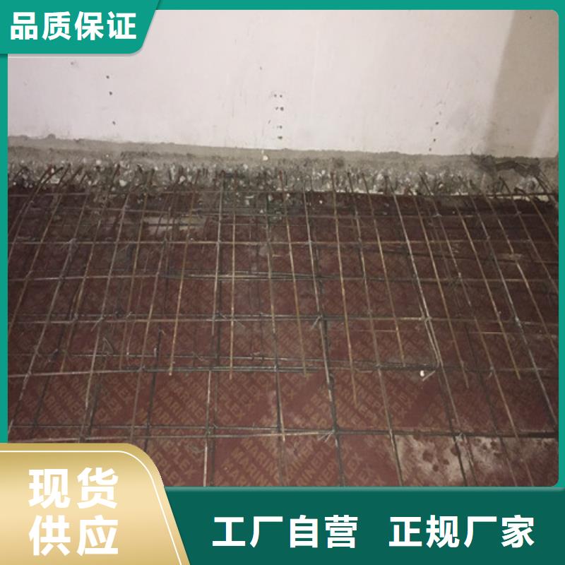 承重墙拆除加固视频-北塔|武冈|湘西|益阳|衡阳|长沙|岳阳宏巨承重墙拆除加固_ 建筑结构加固公司(邵阳市分公司)
