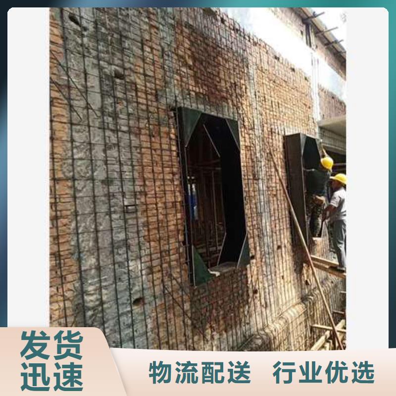 承重墙拆除加固混凝土置换加固质量好