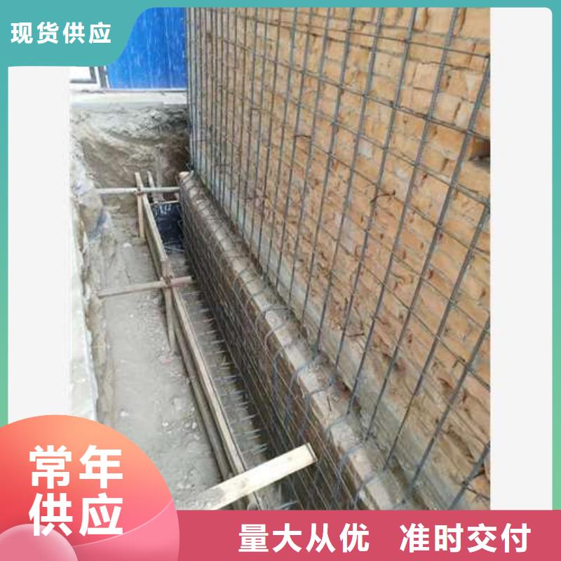 承重墙拆除加固防水防腐一站式服务
