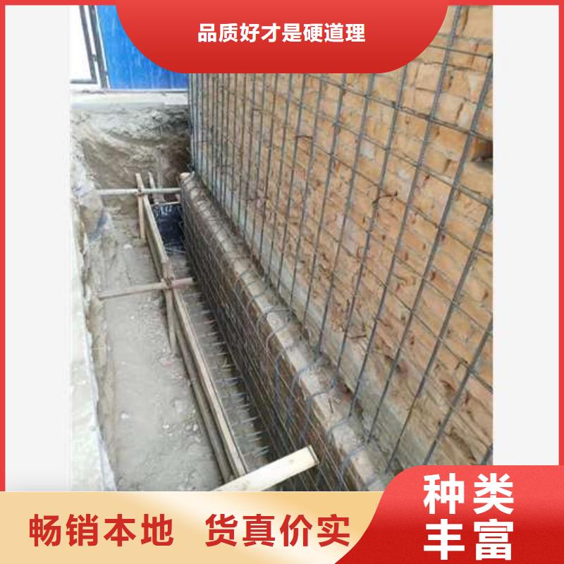 承重墙拆除加固防水防腐一站式服务