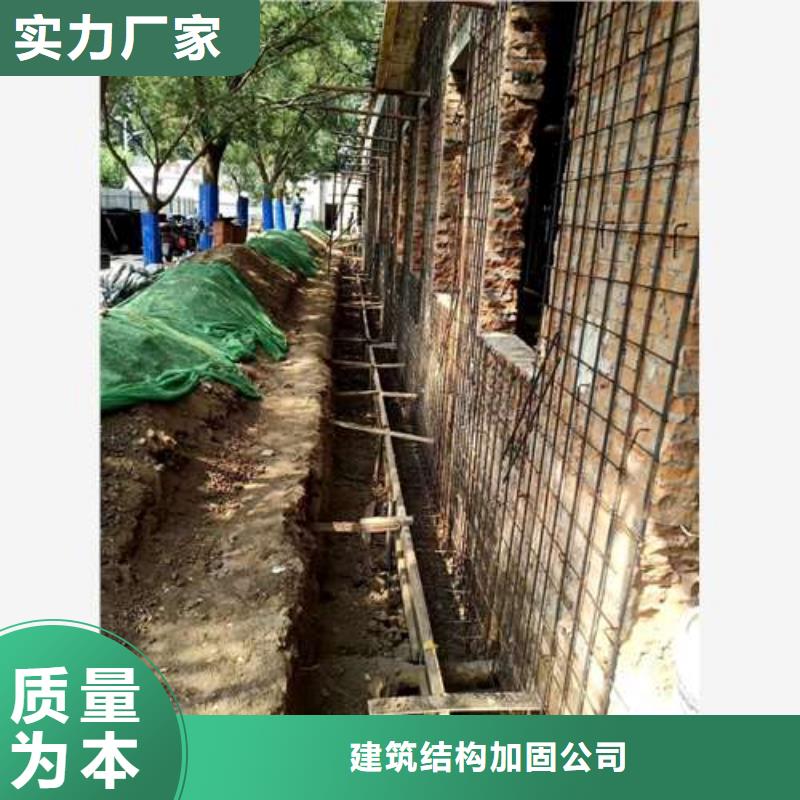 承重墙拆除加固承重墙拆除加固品质优选