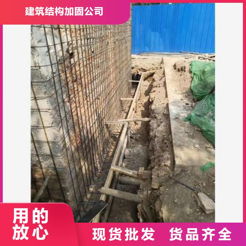 承重墙拆除加固防水防腐一站式服务