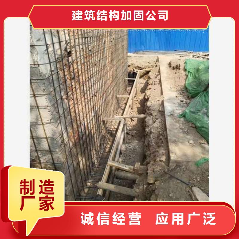 【承重墙拆除加固_外包钢板加固供您所需】