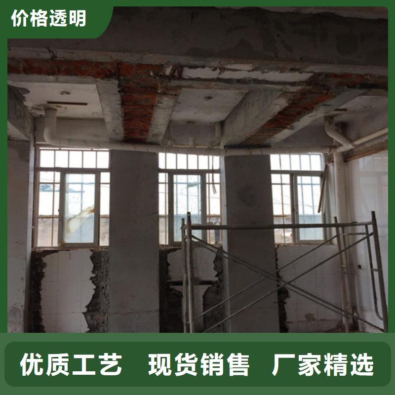 承重墙拆除加固【房屋加固】现货供应