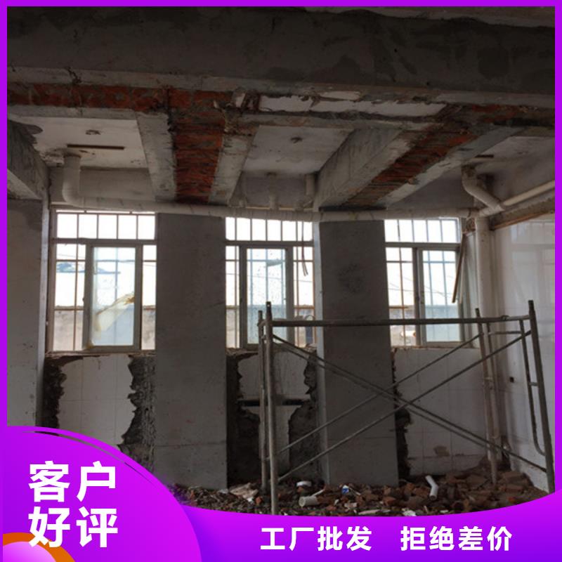 承重墙拆除加固-植筋加固一手货源源头厂家