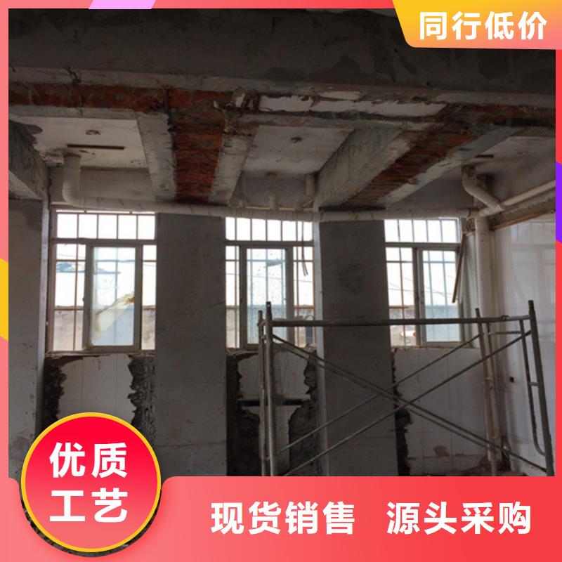 承重墙拆除加固_加固设计咨询敢与同行比质量
