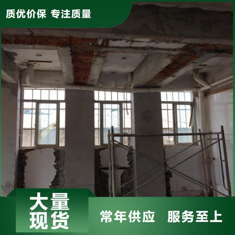 【承重墙拆除加固】新增钢梁加固
实体诚信经营