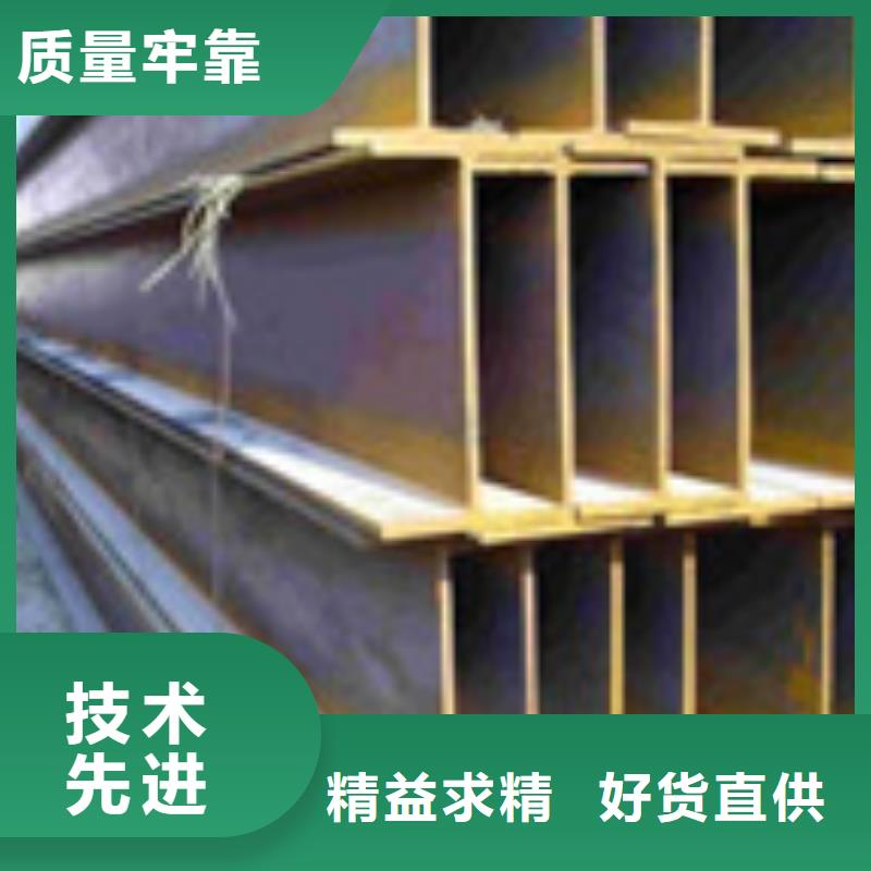 H型钢管材当地厂家值得信赖