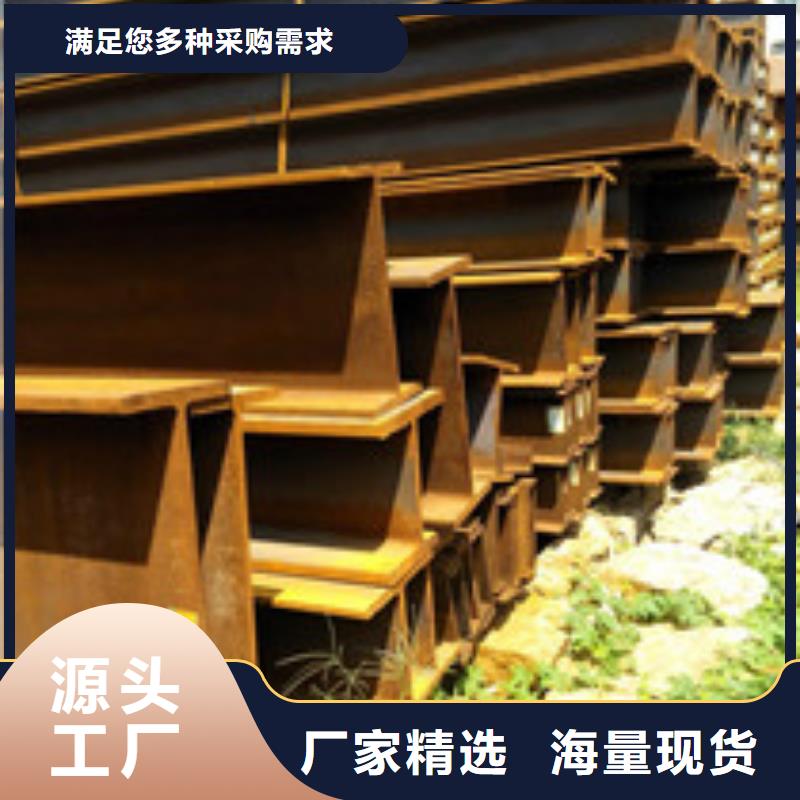 金宏通规格表【H型钢】,槽钢批发价格gdsgd.com