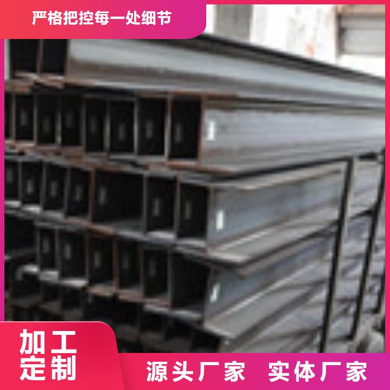 金宏通规格表【H型钢】,槽钢批发价格gdsgd.com