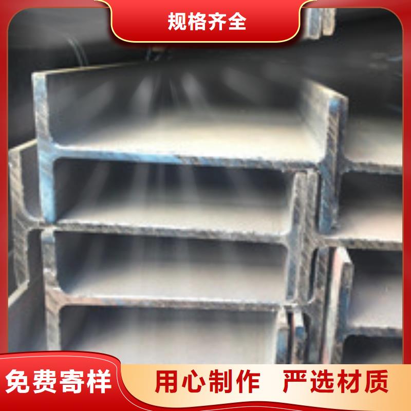 H型钢型材放心选购