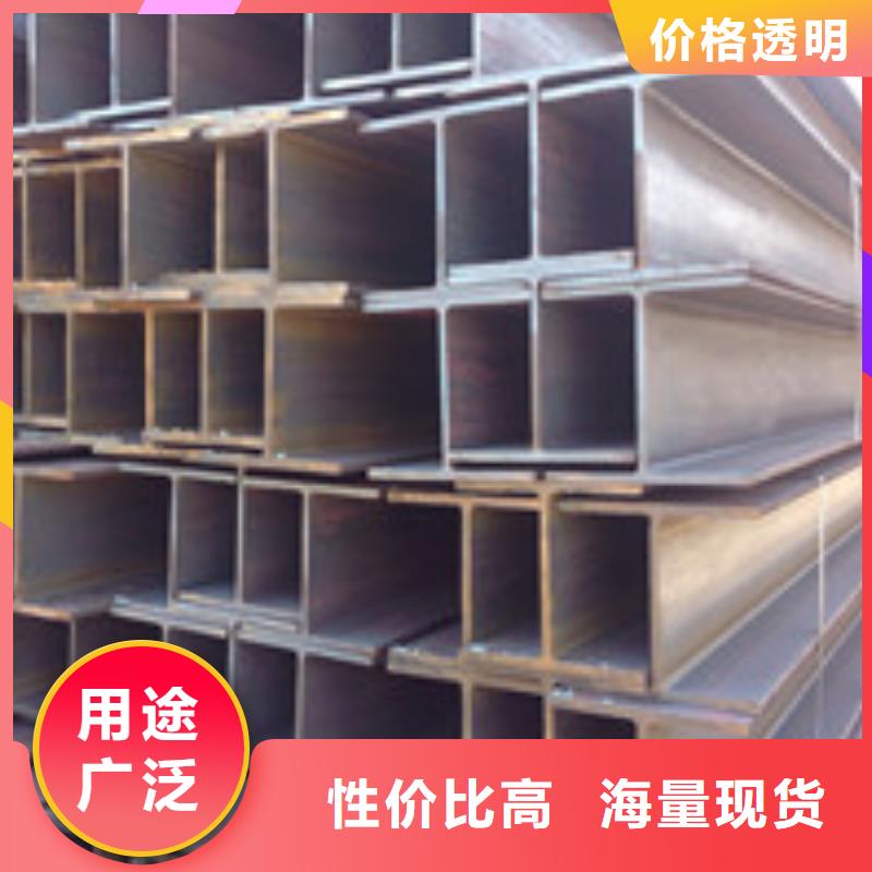 H型钢质量不佳尽管来找我